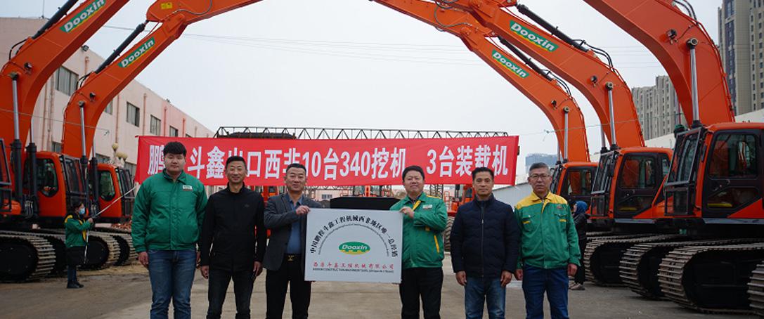  jinnian金年会斗...